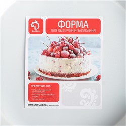 Форма для выпечки Доляна «Флёри», 24×4 см, керамическое покрытие, цвет МИКС