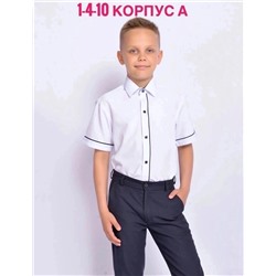рубашка