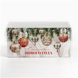 Коробка для капкейка «Счастливого Нового года!», 16×16×7.5 см