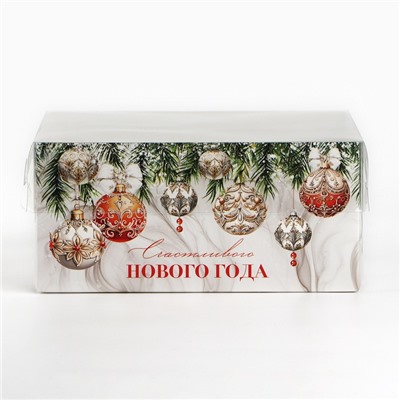 Коробка для капкейка «Счастливого Нового года!», 16×16×7.5 см