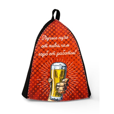 Шапка для бани и сауны «Лучше пузо от пива, чем горб от работы!», полиэфир