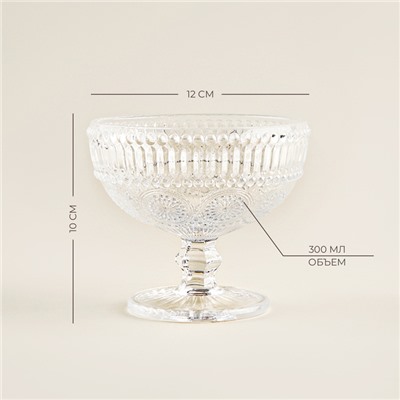 Креманка SL Home «Ларго», 300 мл, 12×10 см, стекло, прозрачная