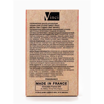 Парфюмерное масло женское VEGAN.Love.Studio Sweet Fruit, 15 мл (по мотивам Fantasy (B.Spears)