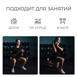 Медицинбол ONLYTOP, 3 кг, d=20 см