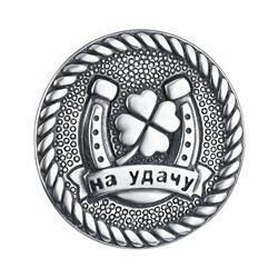 Сувенир, без вставки, Л-15037