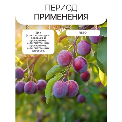 Гидрогель «Рецепты Дедушки Никиты», гранула, 20 г