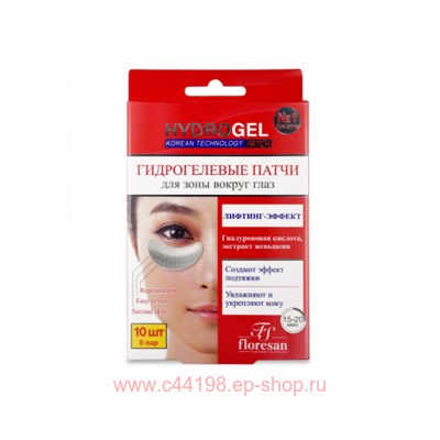 Ф-594 HydroGel Гидрогелевые патчи Лифтинг-эффект 50г