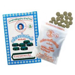 Таблетки Фа Талай Джон — лучшее средство от простуды и гриппа, 70 таблеток