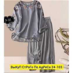 Костюм женский