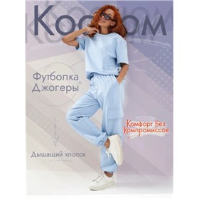 RASH - НОВИНКИ люкс на каждый день, костюм из МИКРОВЕЛЬВЕТА! Размеры 46-58. есть+size. КПБ поплин.