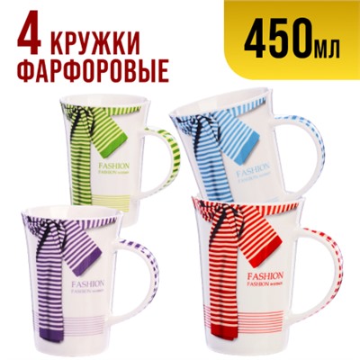 4158-Н1 Набор кружкек 4шт/упак 450мл LR (х9)