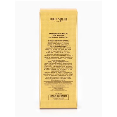 Парфюмерное масло женское Free Sense Love Costa, 8 мл (по мотивам Lacoste Pour Femme (Lacoste)