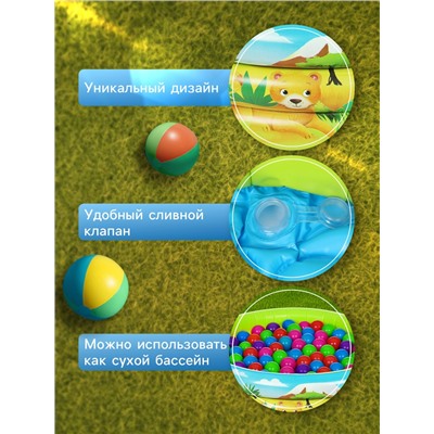 Бассейн надувной «На волне: Африка», 64×21 см, с надувным дном