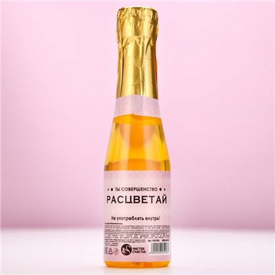 Гель для душа во флаконе шампанское «Мечтай!», 250 мл, с ароматом клубничного десерта