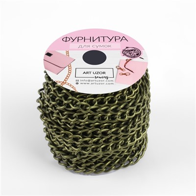 Цепочка для сумки, 6.2×8.8 мм, 10±0.5 м, цвет бронзовый