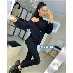 костюм тройка