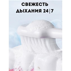 Зубная паста отбеливающая от кариеса и налета 265г