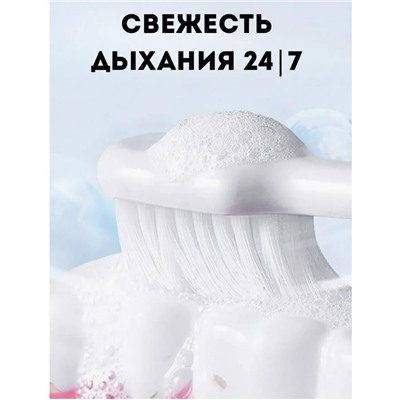 Зубная паста отбеливающая от кариеса и налета 265г