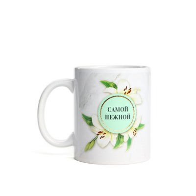 Подарочный набор «Расцветай от любви. 8 марта», чай чёрный с лесными ягодами 50 г, кружка