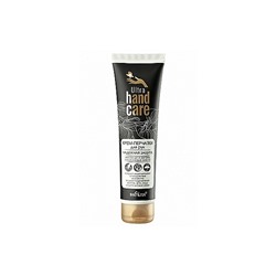 Ultra Hand Care Крем-перчатки для рук "Надёжная защита",100мл/20