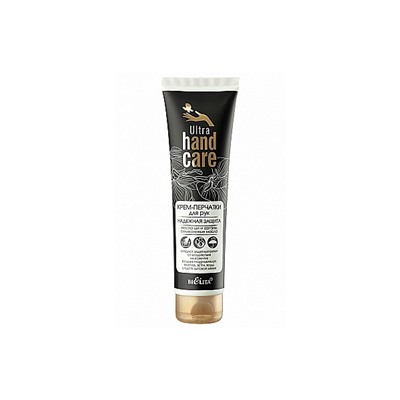 Ultra Hand Care Крем-перчатки для рук "Надёжная защита",100мл/20