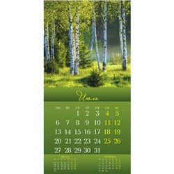 Календарь перекидной настенный 2026 г. 30х30 см Стандарт "Времена года" (091907) 34664 Хатбер