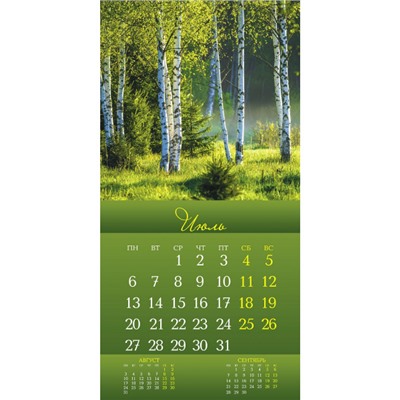 Календарь перекидной настенный 2026 г. 30х30 см Стандарт "Времена года" (091907) 34664 Хатбер