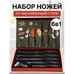 Набор ножей #23316041