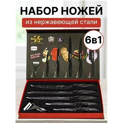 Набор ножей #23316041