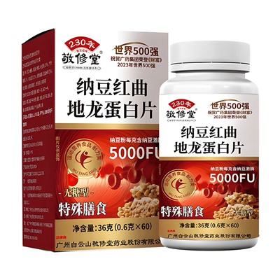 Таблетки с натто, красным дрожжевым рисом и белком дождевых червей