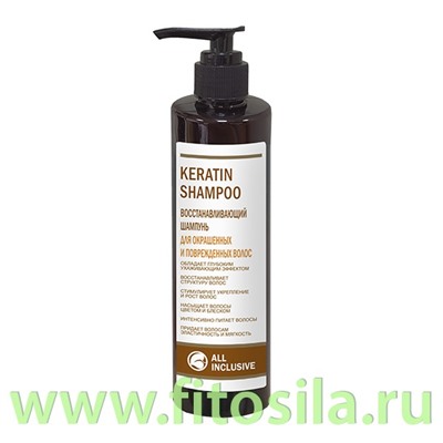 Шампунь восстанавливающий для окр.и поврежд.волос KERATIN SHAMPOO  250мл "All Inclusive"