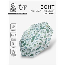 Зонт автоматический «Природа», эпонж, 3 сложения, 8 спиц, R=48/55 см, d=96 см, МИКС