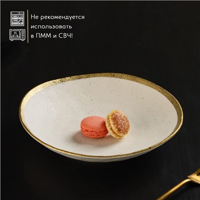 Блюдо фарфоровое сервировочное Magistro Poursephona, d=24 см, бежевый