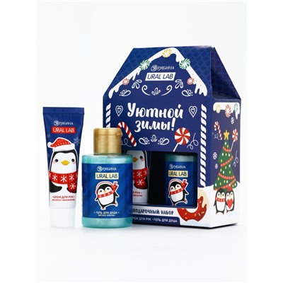 Новогодний подарочный набор косметики «Уютной зимы», гель для душа 110 мл и крем для рук 30 мл, URAL LAB