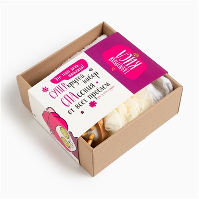 Подарочный набор «Супер крутой набор» полотенце 30×60 см и банные аксессуары