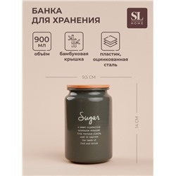 Банка для сахара SL Home, 9.5×14 см, с бамбуковой крышкой, серая