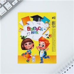 Ручка шариковая в тубусе, пластик, синяя паста, 1.0 мм «Выпускник»