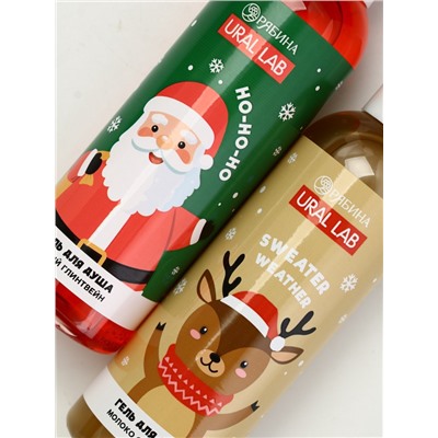 Подарочный набор новогодний «Олень», гель для душа 2 шт х150 мл, мочалка, URAL LAB