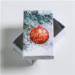 Набор подарочных коробок 10 в 1 «С новым годом», 12×7×4 - 32.5×20×12.5 см