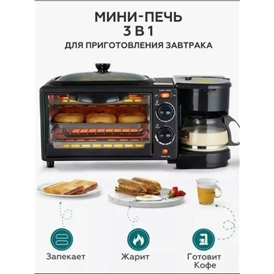 Мини печь #23336013