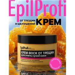 Крем+Воск от трещин #23090380