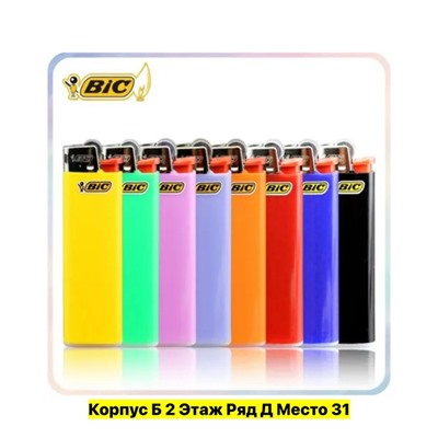 Артикул #22983501