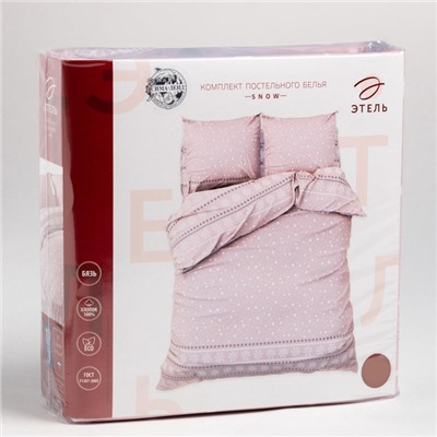 Постельное бельё 2-спальное «Этель» Snow, бязь
