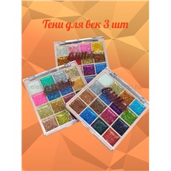 Палетка теней для век Feraas Glitter 16 цветов, в ряду 3 шт