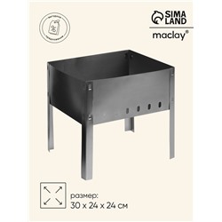 Мангал «Мини», без шампуров, 30×24×24 см, металлический, разборный