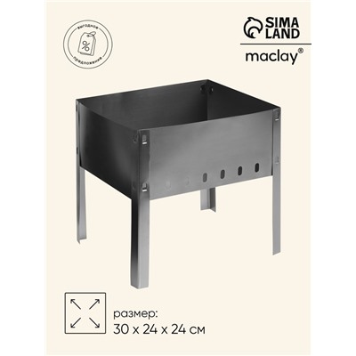 Мангал «Мини», без шампуров, 30×24×24 см, металлический, разборный