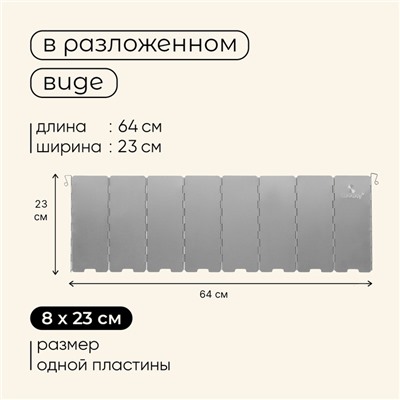 Экран maclay, ветрозащитный, 68×24 см