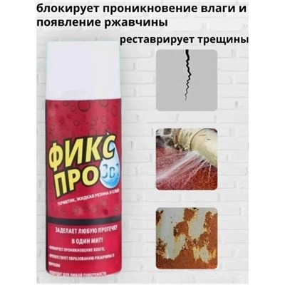 Артикул #23064892