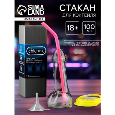 Стакан для коктейля Chlenex, 100 мл + трубочка, неоновые браслеты, воронка, 18+