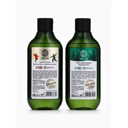 Новогодний подарочный набор косметики Bright Christmas night: гель для душа и шампунь для волос 2×300 мл, URAL LAB